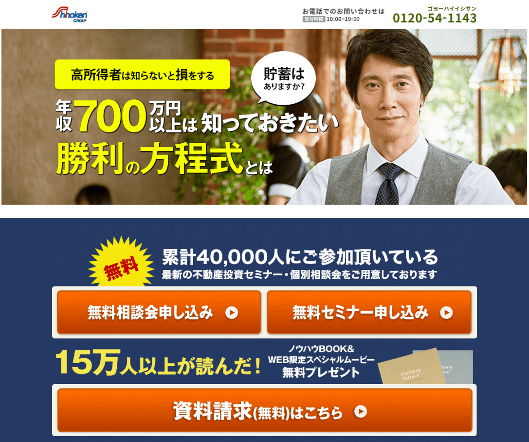シノケン