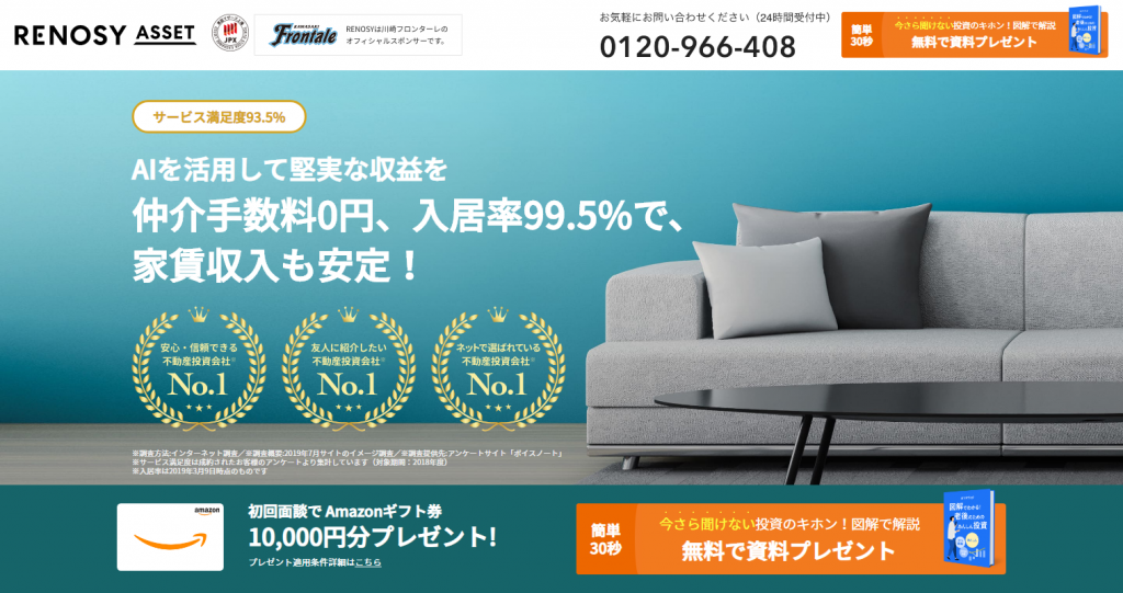 GA technologies