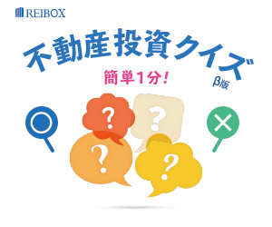 REIBOXのクイズバナー